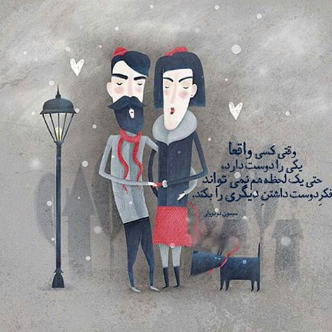 عکس نوشته های رمانتیک و فانتزی (سری 48) اشعار احساسی,ترانه های زیبا,نقل قول های آموزنده, دل نوشته های عاشقانه,جملات الهام بخش,عکس نوشته های رمانتیک,تصاویر خلاقانه,عکس های فانتزی