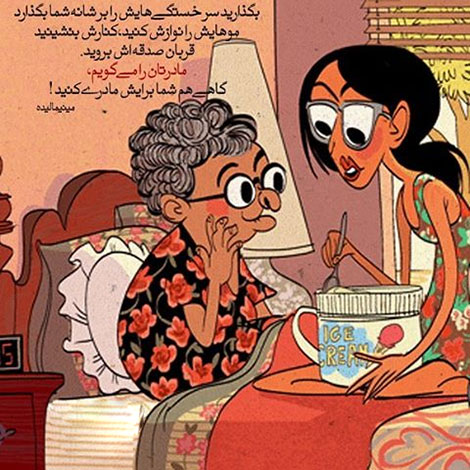 عکس نوشته های رمانتیک و فانتزی (سری 48) اشعار احساسی,ترانه های زیبا,نقل قول های آموزنده, دل نوشته های عاشقانه,جملات الهام بخش,عکس نوشته های رمانتیک,تصاویر خلاقانه,عکس های فانتزی
