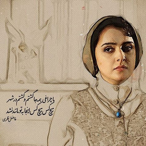 اشعار احساسی,ترانه های زیبا,نقل قول های آموزنده, دل نوشته های عاشقانه,جملات الهام بخش,عکس نوشته های رمانتیک,تصاویر خلاقانه,عکس های فانتزی