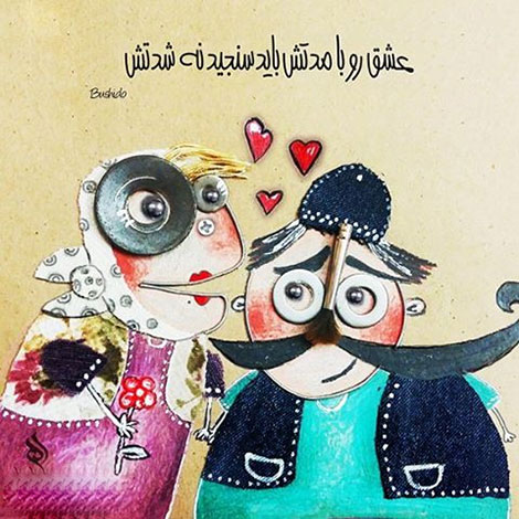 عکس نوشته های رمانتیک و فانتزی (سری 49) اشعار احساسی,ترانه های زیبا,نقل قول های آموزنده, دل نوشته های عاشقانه,جملات الهام بخش,عکس نوشته های رمانتیک,تصاویر خلاقانه,عکس های فانتزی
