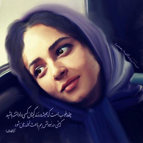 عکس نوشته های رمانتیک و فانتزی (سری 49) اشعار احساسی,ترانه های زیبا,نقل قول های آموزنده, دل نوشته های عاشقانه,جملات الهام بخش,عکس نوشته های رمانتیک,تصاویر خلاقانه,عکس های فانتزی