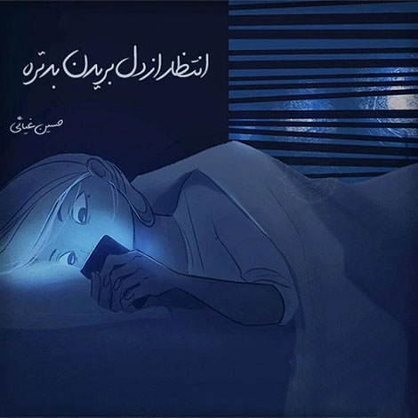 عکس نوشته های رمانتیک و فانتزی (سری 49) اشعار احساسی,ترانه های زیبا,نقل قول های آموزنده, دل نوشته های عاشقانه,جملات الهام بخش,عکس نوشته های رمانتیک,تصاویر خلاقانه,عکس های فانتزی