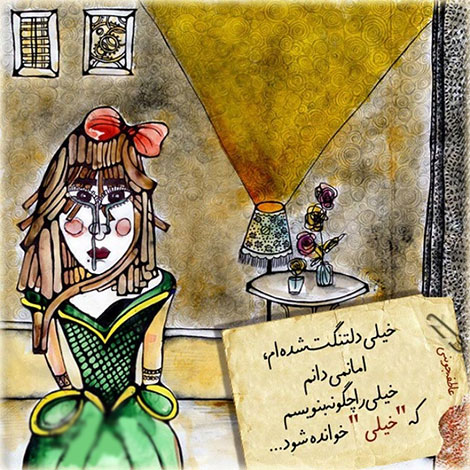 عکس نوشته های رمانتیک و فانتزی (سری 49) اشعار احساسی,ترانه های زیبا,نقل قول های آموزنده, دل نوشته های عاشقانه,جملات الهام بخش,عکس نوشته های رمانتیک,تصاویر خلاقانه,عکس های فانتزی