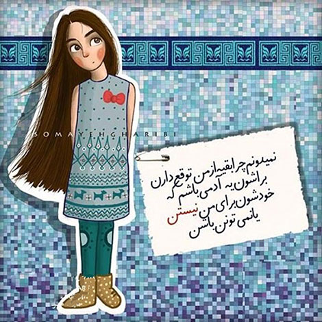 عکس نوشته های رمانتیک و فانتزی (سری 49) اشعار احساسی,ترانه های زیبا,نقل قول های آموزنده, دل نوشته های عاشقانه,جملات الهام بخش,عکس نوشته های رمانتیک,تصاویر خلاقانه,عکس های فانتزی