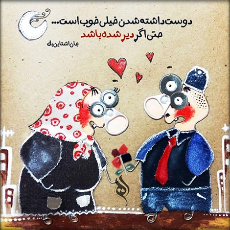 عکس نوشته های رمانتیک و فانتزی (سری 49) اشعار احساسی,ترانه های زیبا,نقل قول های آموزنده, دل نوشته های عاشقانه,جملات الهام بخش,عکس نوشته های رمانتیک,تصاویر خلاقانه,عکس های فانتزی