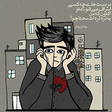 عکس نوشته های رمانتیک و فانتزی (سری 49) اشعار احساسی,ترانه های زیبا,نقل قول های آموزنده, دل نوشته های عاشقانه,جملات الهام بخش,عکس نوشته های رمانتیک,تصاویر خلاقانه,عکس های فانتزی
