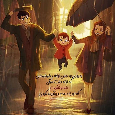 عکس نوشته های رمانتیک و فانتزی (سری 49) اشعار احساسی,ترانه های زیبا,نقل قول های آموزنده, دل نوشته های عاشقانه,جملات الهام بخش,عکس نوشته های رمانتیک,تصاویر خلاقانه,عکس های فانتزی