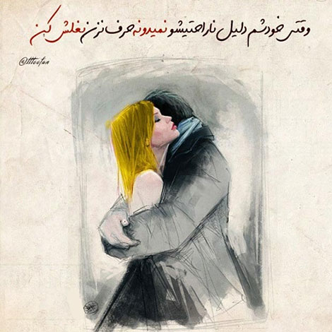 عکس نوشته های رمانتیک و فانتزی (سری 49) اشعار احساسی,ترانه های زیبا,نقل قول های آموزنده, دل نوشته های عاشقانه,جملات الهام بخش,عکس نوشته های رمانتیک,تصاویر خلاقانه,عکس های فانتزی