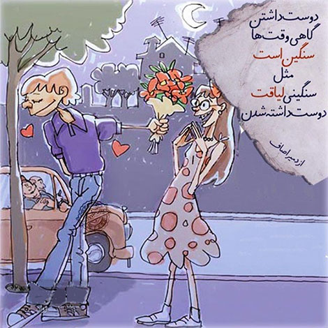 عکس نوشته های رمانتیک و فانتزی (سری 49) اشعار احساسی,ترانه های زیبا,نقل قول های آموزنده, دل نوشته های عاشقانه,جملات الهام بخش,عکس نوشته های رمانتیک,تصاویر خلاقانه,عکس های فانتزی