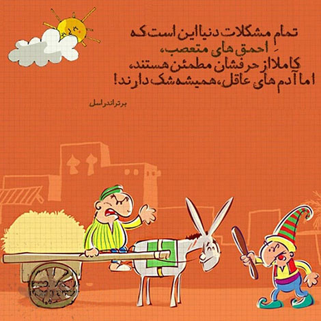 عکس نوشته های رمانتیک و فانتزی (سری 49) اشعار احساسی,ترانه های زیبا,نقل قول های آموزنده, دل نوشته های عاشقانه,جملات الهام بخش,عکس نوشته های رمانتیک,تصاویر خلاقانه,عکس های فانتزی
