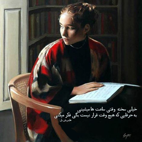 عکس نوشته های رمانتیک و فانتزی (سری 49) اشعار احساسی,ترانه های زیبا,نقل قول های آموزنده, دل نوشته های عاشقانه,جملات الهام بخش,عکس نوشته های رمانتیک,تصاویر خلاقانه,عکس های فانتزی