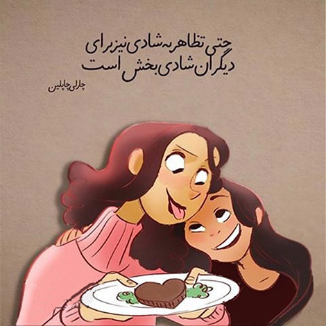 عکس نوشته های رمانتیک و فانتزی (سری 49) اشعار احساسی,ترانه های زیبا,نقل قول های آموزنده, دل نوشته های عاشقانه,جملات الهام بخش,عکس نوشته های رمانتیک,تصاویر خلاقانه,عکس های فانتزی