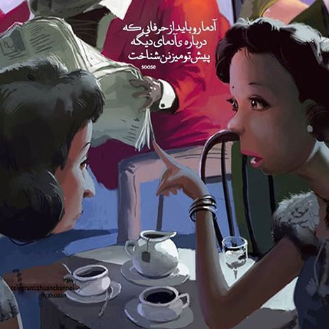 عکس نوشته های رمانتیک و فانتزی (سری 50) اشعار احساسی,ترانه های زیبا,نقل قول های آموزنده, دل نوشته های عاشقانه,جملات الهام بخش,عکس نوشته های رمانتیک,تصاویر خلاقانه,عکس های فانتزی