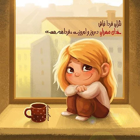 عکس نوشته های رمانتیک و فانتزی (سری 50) اشعار احساسی,ترانه های زیبا,نقل قول های آموزنده, دل نوشته های عاشقانه,جملات الهام بخش,عکس نوشته های رمانتیک,تصاویر خلاقانه,عکس های فانتزی