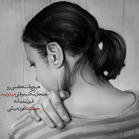 عکس نوشته های رمانتیک و فانتزی (سری 50) اشعار احساسی,ترانه های زیبا,نقل قول های آموزنده, دل نوشته های عاشقانه,جملات الهام بخش,عکس نوشته های رمانتیک,تصاویر خلاقانه,عکس های فانتزی