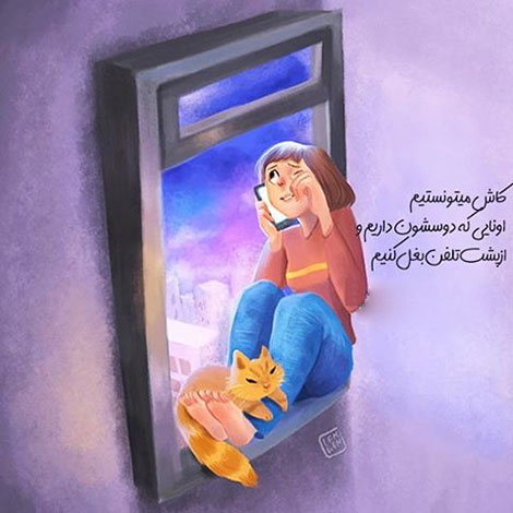 عکس نوشته های رمانتیک و فانتزی (سری 50) اشعار احساسی,ترانه های زیبا,نقل قول های آموزنده, دل نوشته های عاشقانه,جملات الهام بخش,عکس نوشته های رمانتیک,تصاویر خلاقانه,عکس های فانتزی