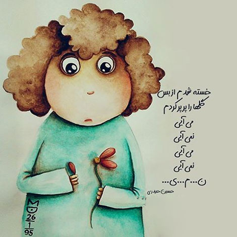 عکس نوشته های رمانتیک و فانتزی (سری 50) اشعار احساسی,ترانه های زیبا,نقل قول های آموزنده, دل نوشته های عاشقانه,جملات الهام بخش,عکس نوشته های رمانتیک,تصاویر خلاقانه,عکس های فانتزی
