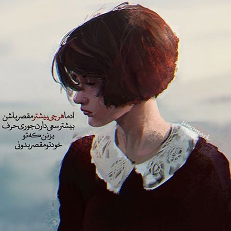 عکس نوشته های رمانتیک و فانتزی (سری 50) اشعار احساسی,ترانه های زیبا,نقل قول های آموزنده, دل نوشته های عاشقانه,جملات الهام بخش,عکس نوشته های رمانتیک,تصاویر خلاقانه,عکس های فانتزی