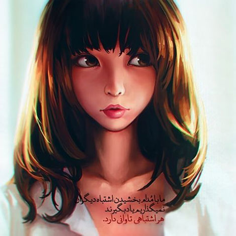 عکس نوشته های رمانتیک و فانتزی (سری 50) اشعار احساسی,ترانه های زیبا,نقل قول های آموزنده, دل نوشته های عاشقانه,جملات الهام بخش,عکس نوشته های رمانتیک,تصاویر خلاقانه,عکس های فانتزی
