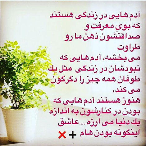 عکس نوشته های رمانتیک و فانتزی (سری 50) اشعار احساسی,ترانه های زیبا,نقل قول های آموزنده, دل نوشته های عاشقانه,جملات الهام بخش,عکس نوشته های رمانتیک,تصاویر خلاقانه,عکس های فانتزی