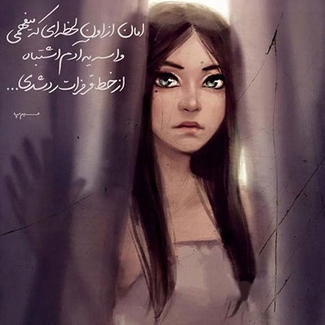 عکس نوشته های رمانتیک و فانتزی (سری 50) اشعار احساسی,ترانه های زیبا,نقل قول های آموزنده, دل نوشته های عاشقانه,جملات الهام بخش,عکس نوشته های رمانتیک,تصاویر خلاقانه,عکس های فانتزی