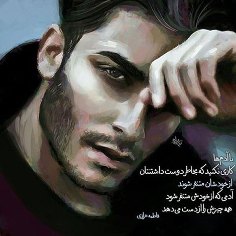 عکس نوشته های رمانتیک و فانتزی (سری 50) اشعار احساسی,ترانه های زیبا,نقل قول های آموزنده, دل نوشته های عاشقانه,جملات الهام بخش,عکس نوشته های رمانتیک,تصاویر خلاقانه,عکس های فانتزی