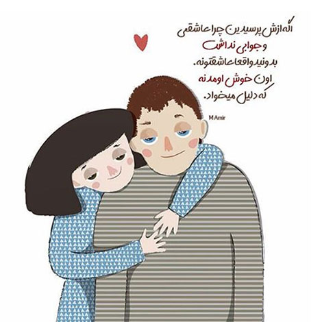 عکس نوشته های رمانتیک و فانتزی (سری 51) اشعار احساسی,ترانه های زیبا,نقل قول های آموزنده, دل نوشته های عاشقانه,جملات الهام بخش,عکس نوشته های رمانتیک,تصاویر خلاقانه,عکس های فانتزی