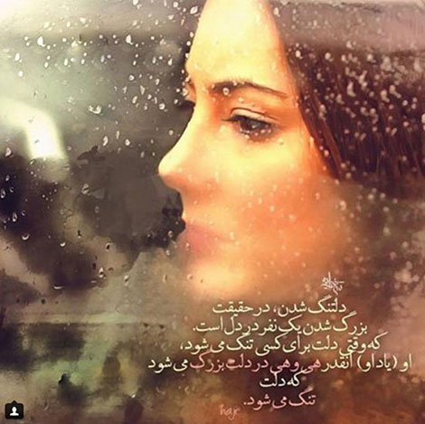 عکس نوشته های رمانتیک و فانتزی (سری 51) اشعار احساسی,ترانه های زیبا,نقل قول های آموزنده, دل نوشته های عاشقانه,جملات الهام بخش,عکس نوشته های رمانتیک,تصاویر خلاقانه,عکس های فانتزی
