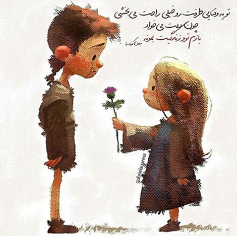 عکس نوشته های رمانتیک و فانتزی (سری 51) اشعار احساسی,ترانه های زیبا,نقل قول های آموزنده, دل نوشته های عاشقانه,جملات الهام بخش,عکس نوشته های رمانتیک,تصاویر خلاقانه,عکس های فانتزی