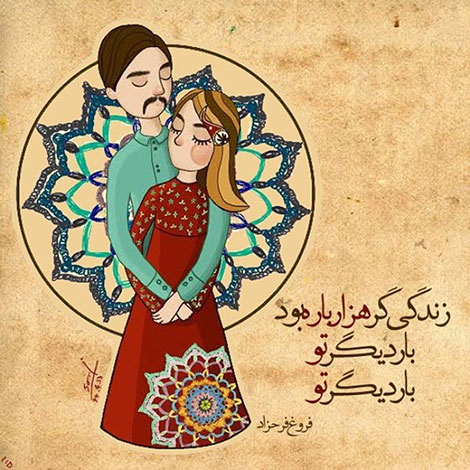 عکس نوشته های رمانتیک و فانتزی (سری 51) اشعار احساسی,ترانه های زیبا,نقل قول های آموزنده, دل نوشته های عاشقانه,جملات الهام بخش,عکس نوشته های رمانتیک,تصاویر خلاقانه,عکس های فانتزی