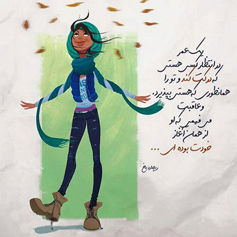 عکس نوشته های رمانتیک و فانتزی (سری 51) اشعار احساسی,ترانه های زیبا,نقل قول های آموزنده, دل نوشته های عاشقانه,جملات الهام بخش,عکس نوشته های رمانتیک,تصاویر خلاقانه,عکس های فانتزی