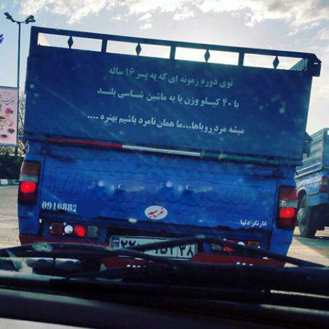 اس ام اس خنده دار, جوک های باحال, پیامک سرکاری, شوخی خفن, لطیفه بامزه, جملات طنز, استاتوس فانی, اس ام اس های تلگرام, جوک جدید اینستاگرام, عکس های بامزه, متن جالب