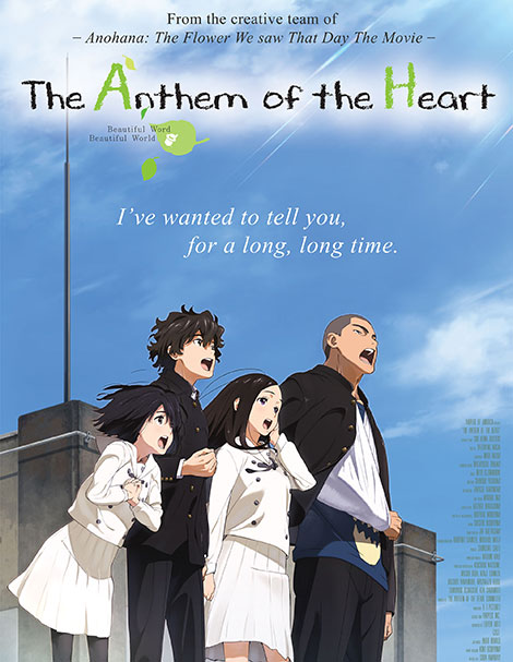 دانلود انیمیشن سرود قلب The Anthem of the Heart 2015