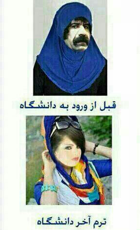 جدیدترین پیامک طنز، شوخی های باحال، استاتوس سرکاری و لطیفه های تلگرام