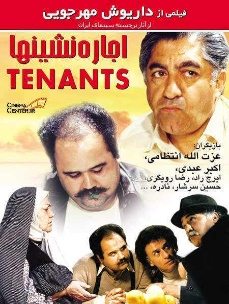 دانلود فیلم اجاره نشین ها با کیفیت عالی دانلود فیلم اجاره نشین ها به کارگردانی داریوش مهرجویی