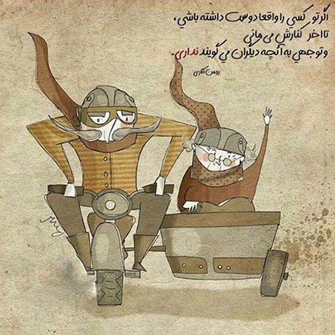 عکس نوشته های رمانتیک و فانتزی (سری 52) اشعار احساسی,ترانه های زیبا,نقل قول های آموزنده, دل نوشته های عاشقانه,جملات الهام بخش,عکس نوشته های رمانتیک,تصاویر خلاقانه,عکس های فانتزی