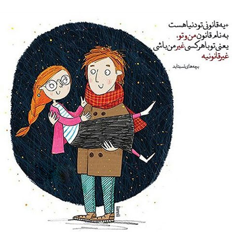 عکس نوشته های رمانتیک و فانتزی (سری 52) اشعار احساسی,ترانه های زیبا,نقل قول های آموزنده, دل نوشته های عاشقانه,جملات الهام بخش,عکس نوشته های رمانتیک,تصاویر خلاقانه,عکس های فانتزی
