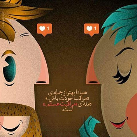 عکس نوشته های رمانتیک و فانتزی (سری 52) اشعار احساسی,ترانه های زیبا,نقل قول های آموزنده, دل نوشته های عاشقانه,جملات الهام بخش,عکس نوشته های رمانتیک,تصاویر خلاقانه,عکس های فانتزی
