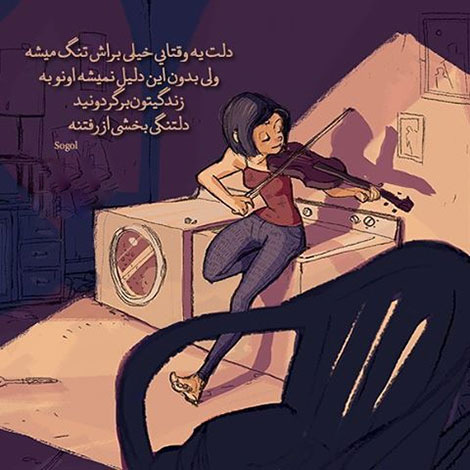 عکس نوشته های رمانتیک و فانتزی (سری 52) اشعار احساسی,ترانه های زیبا,نقل قول های آموزنده, دل نوشته های عاشقانه,جملات الهام بخش,عکس نوشته های رمانتیک,تصاویر خلاقانه,عکس های فانتزی