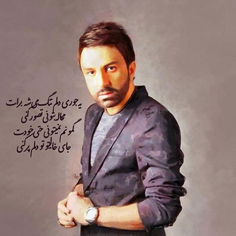 عکس نوشته های رمانتیک و فانتزی (سری 52) اشعار احساسی,ترانه های زیبا,نقل قول های آموزنده, دل نوشته های عاشقانه,جملات الهام بخش,عکس نوشته های رمانتیک,تصاویر خلاقانه,عکس های فانتزی
