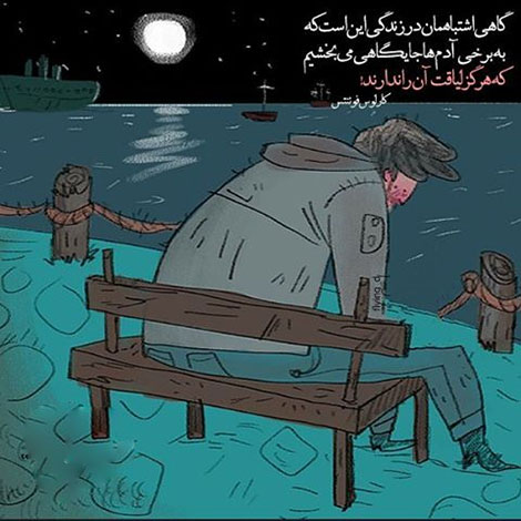 عکس نوشته های رمانتیک و فانتزی (سری 52) اشعار احساسی,ترانه های زیبا,نقل قول های آموزنده, دل نوشته های عاشقانه,جملات الهام بخش,عکس نوشته های رمانتیک,تصاویر خلاقانه,عکس های فانتزی