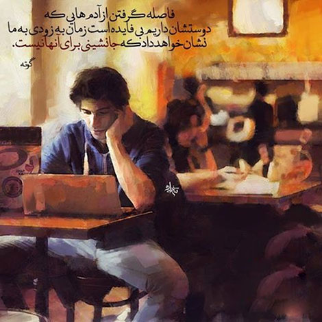 عکس نوشته های رمانتیک و فانتزی (سری 52) اشعار احساسی,ترانه های زیبا,نقل قول های آموزنده, دل نوشته های عاشقانه,جملات الهام بخش,عکس نوشته های رمانتیک,تصاویر خلاقانه,عکس های فانتزی