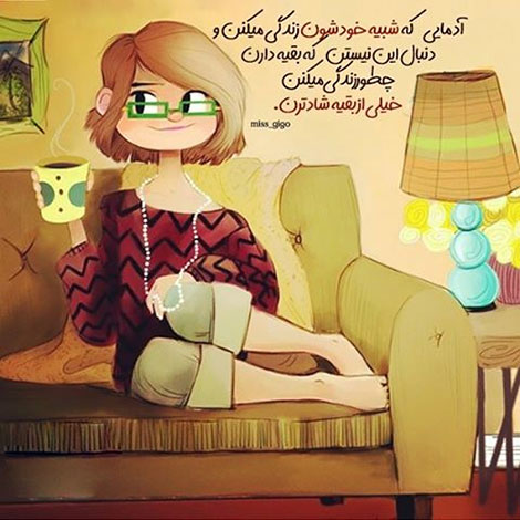 عکس نوشته های رمانتیک و فانتزی (سری 52) اشعار احساسی,ترانه های زیبا,نقل قول های آموزنده, دل نوشته های عاشقانه,جملات الهام بخش,عکس نوشته های رمانتیک,تصاویر خلاقانه,عکس های فانتزی