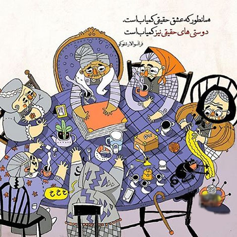عکس نوشته های رمانتیک و فانتزی (سری 52) اشعار احساسی,ترانه های زیبا,نقل قول های آموزنده, دل نوشته های عاشقانه,جملات الهام بخش,عکس نوشته های رمانتیک,تصاویر خلاقانه,عکس های فانتزی