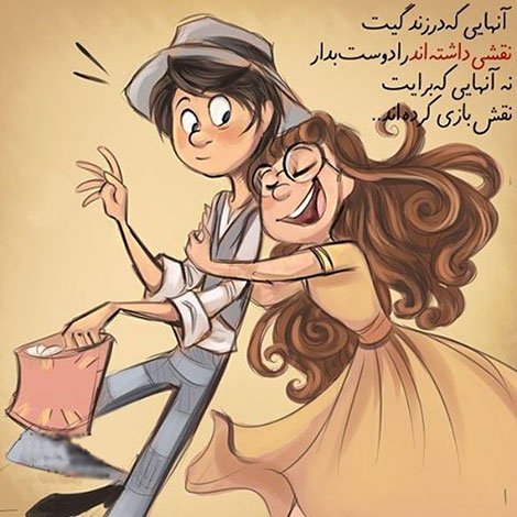 عکس نوشته های رمانتیک و فانتزی (سری 52) اشعار احساسی,ترانه های زیبا,نقل قول های آموزنده, دل نوشته های عاشقانه,جملات الهام بخش,عکس نوشته های رمانتیک,تصاویر خلاقانه,عکس های فانتزی