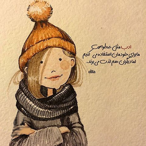 عکس نوشته های رمانتیک و فانتزی (سری 53) اشعار احساسی,ترانه های زیبا,نقل قول های آموزنده, دل نوشته های عاشقانه,جملات الهام بخش,عکس نوشته های رمانتیک,تصاویر خلاقانه,عکس های فانتزی