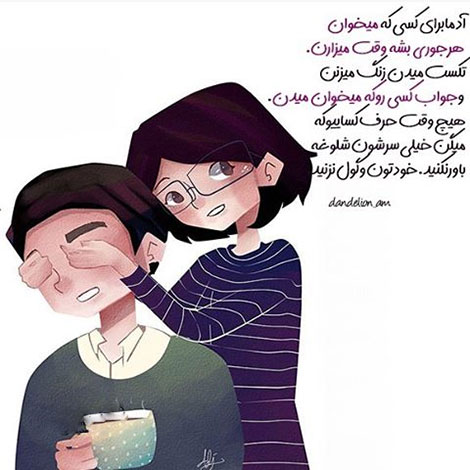 عکس نوشته های رمانتیک و فانتزی (سری 53) اشعار احساسی,ترانه های زیبا,نقل قول های آموزنده, دل نوشته های عاشقانه,جملات الهام بخش,عکس نوشته های رمانتیک,تصاویر خلاقانه,عکس های فانتزی
