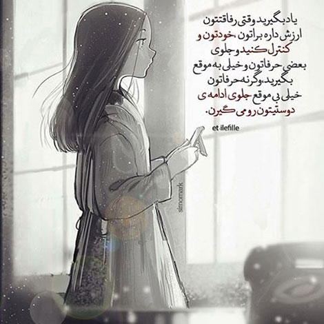 عکس نوشته های رمانتیک و فانتزی (سری 53) اشعار احساسی,ترانه های زیبا,نقل قول های آموزنده, دل نوشته های عاشقانه,جملات الهام بخش,عکس نوشته های رمانتیک,تصاویر خلاقانه,عکس های فانتزی