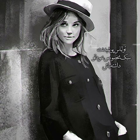 عکس نوشته های رمانتیک و فانتزی (سری 53) اشعار احساسی,ترانه های زیبا,نقل قول های آموزنده, دل نوشته های عاشقانه,جملات الهام بخش,عکس نوشته های رمانتیک,تصاویر خلاقانه,عکس های فانتزی
