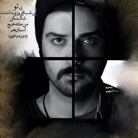 عکس نوشته های رمانتیک و فانتزی (سری 53) اشعار احساسی,ترانه های زیبا,نقل قول های آموزنده, دل نوشته های عاشقانه,جملات الهام بخش,عکس نوشته های رمانتیک,تصاویر خلاقانه,عکس های فانتزی